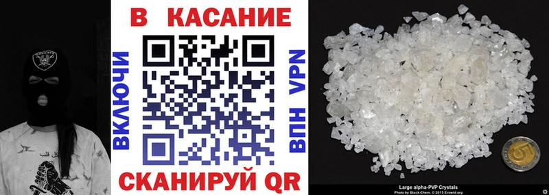 Где купить наркотики Артёмовск Амфетамин Кетамин ГАШ Меф мяу мяу Кокаин Каннабис Альфа ПВП