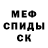 Кетамин VHQ Ken Millspaw