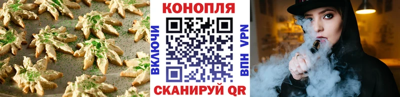 где можно купить наркотик  Артёмовск  Canna-Cookies конопля 