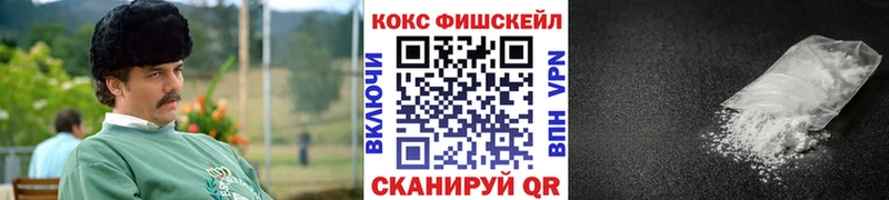 КОКАИН Колумбийский  Артёмовск 