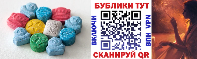 мега сайт  Артёмовск  Ecstasy бентли 