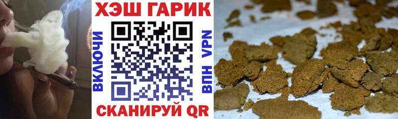 Гашиш ice o lator  купить закладку  кракен ссылки  Артёмовск 