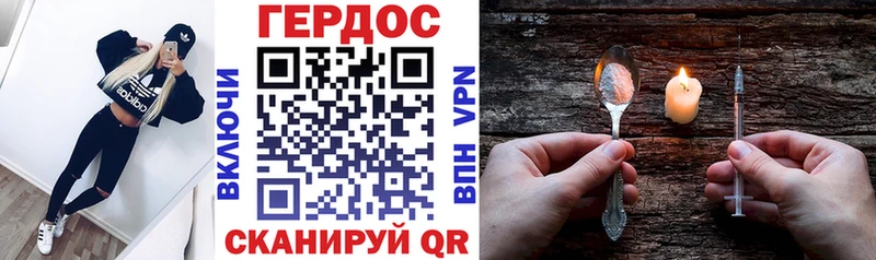 Героин афганец  где продают наркотики  Артёмовск 