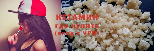 гидра Армянск