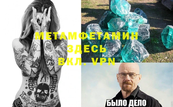 кокаин Аркадак