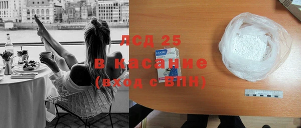 кокаин Аркадак