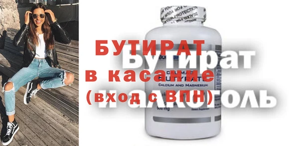 гидра Армянск