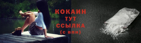 кокаин Аркадак