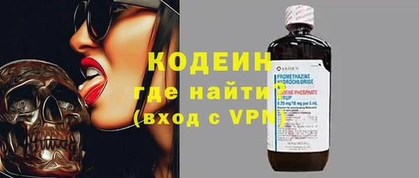 гидра Армянск