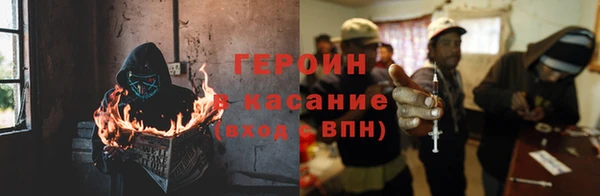 кокаин Аркадак