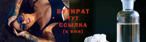 кокаин Аркадак