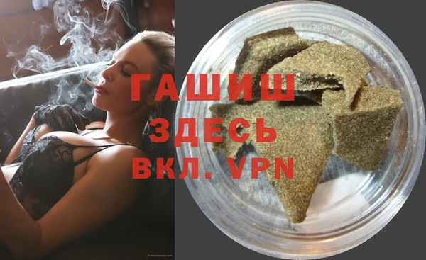 гидра Армянск