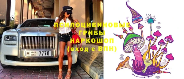 кокаин Аркадак