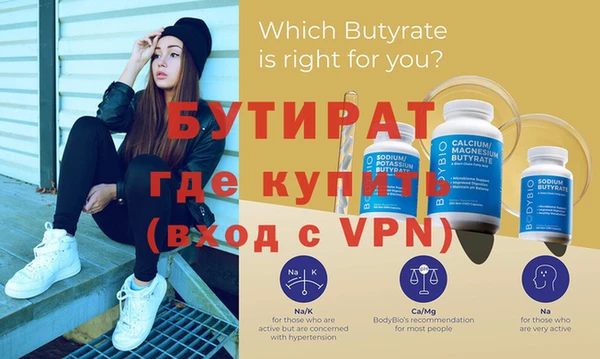 гидра Армянск