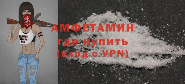 гидра Армянск