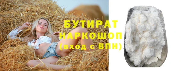кокаин Аркадак