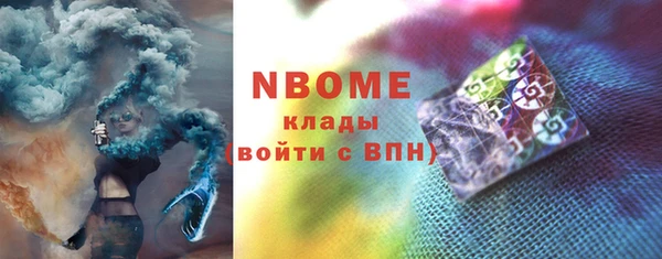 кокаин Аркадак