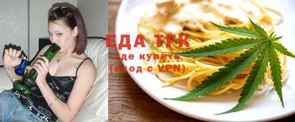 гидра Армянск
