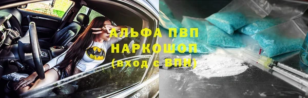 гидра Армянск