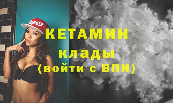 кокаин Аркадак