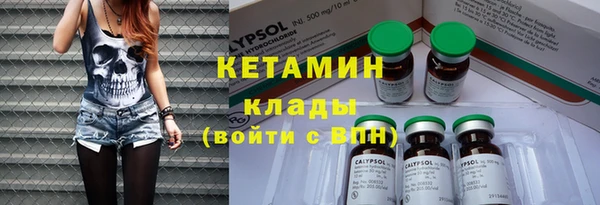 гидра Армянск