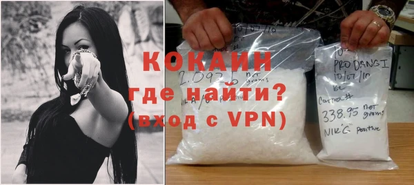 кокаин Аркадак