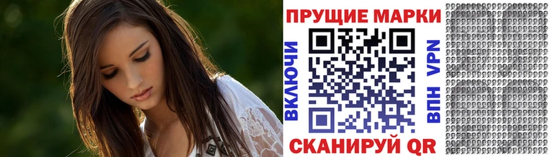 где можно купить наркотик  Артёмовск  ОМГ ОМГ вход  Марки NBOMe 1500мкг 
