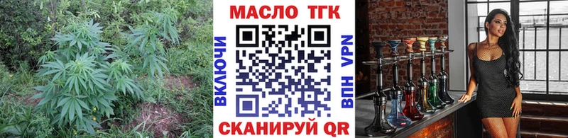 Дистиллят ТГК вейп  мориарти какой сайт  Артёмовск  что такое  